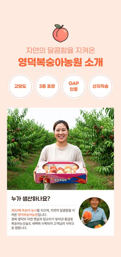 08_브랜드 소개_12.jpg